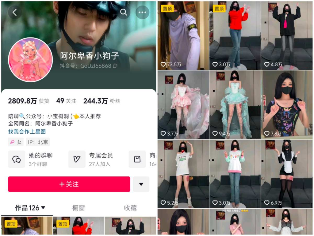 阿尔卑香小狗子 – 美女写真合集 持续更新中 - 妍画集-妍画集