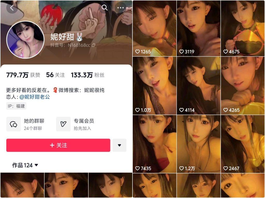 妮好甜 – 微密圈视频写真合集 持续更新中 - 妍画集-妍画集