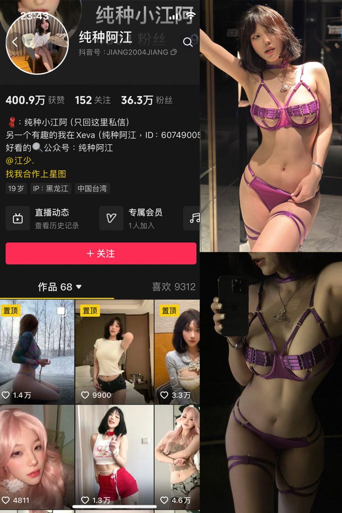 纯种阿江 微密圈视频写真合集 持续更新中 - 妍画集-妍画集