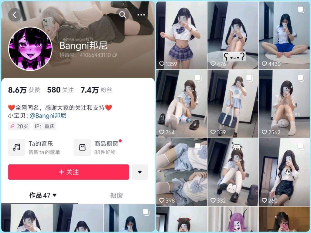 Bangni邦尼 微密Cos写真合集 持续更新中 - 妍画集-妍画集